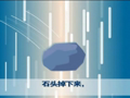 幼儿巧嘴绕口令 大车拉小车