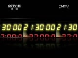 新闻1+1 《新闻1+1》 20141225 没有圣诞，只有节！