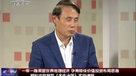 金股期谈 2017 金股期谈 170503