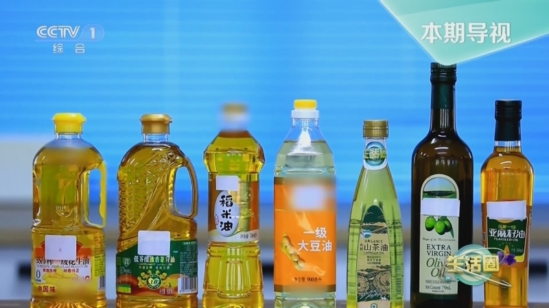 生活圈 《生活圈》 20240513 全民营养周 新式控油 从健康选油开始
