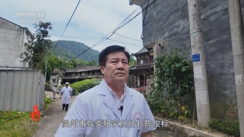 道德观察 《道德观察(日播版)》 20250714 毒蛇有毒我解毒