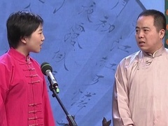 相声《找堂会》