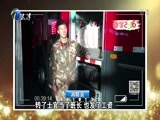 12点报道 《12点报道》 20161230