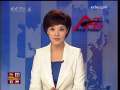 今日亚洲 今日亚洲 2009-07-08