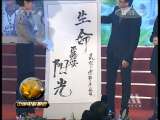 中国电影报道 中国电影报道 2010年 第336期