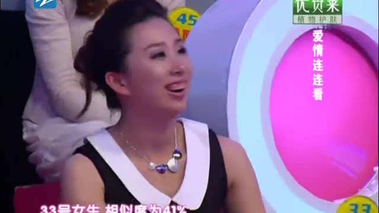 爱情连连看 110628爱情连连看_003