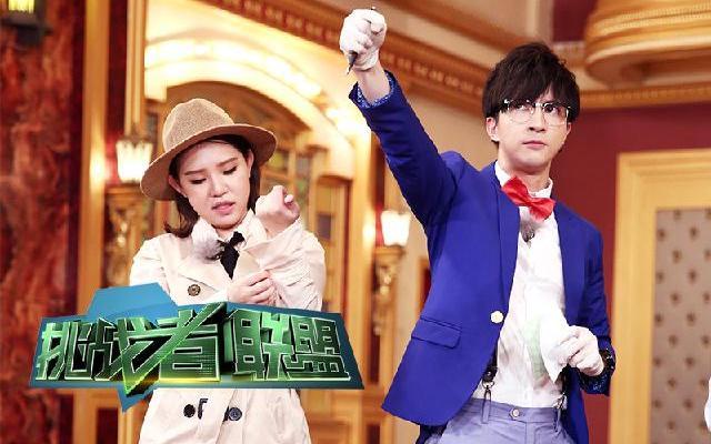 第二季《挑战者联盟》第10期：美女舞者神秘失踪 薛之谦化身名侦探柯南