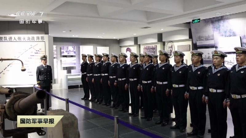 《国防军事早报》 20210424