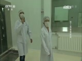 走近科学 《走近科学》 20170306 加工食品保安全