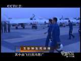 军事纪实 五秒钟生死抉择