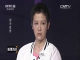 心理访谈 《心理访谈》 20151002 因为爱情