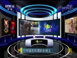 今日影评 《今日影评》 20171212