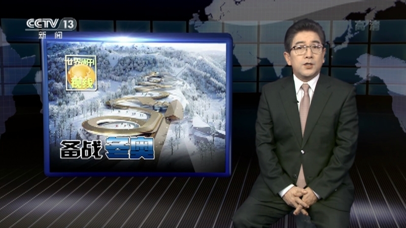 世界周刊 《世界周刊》 20220130