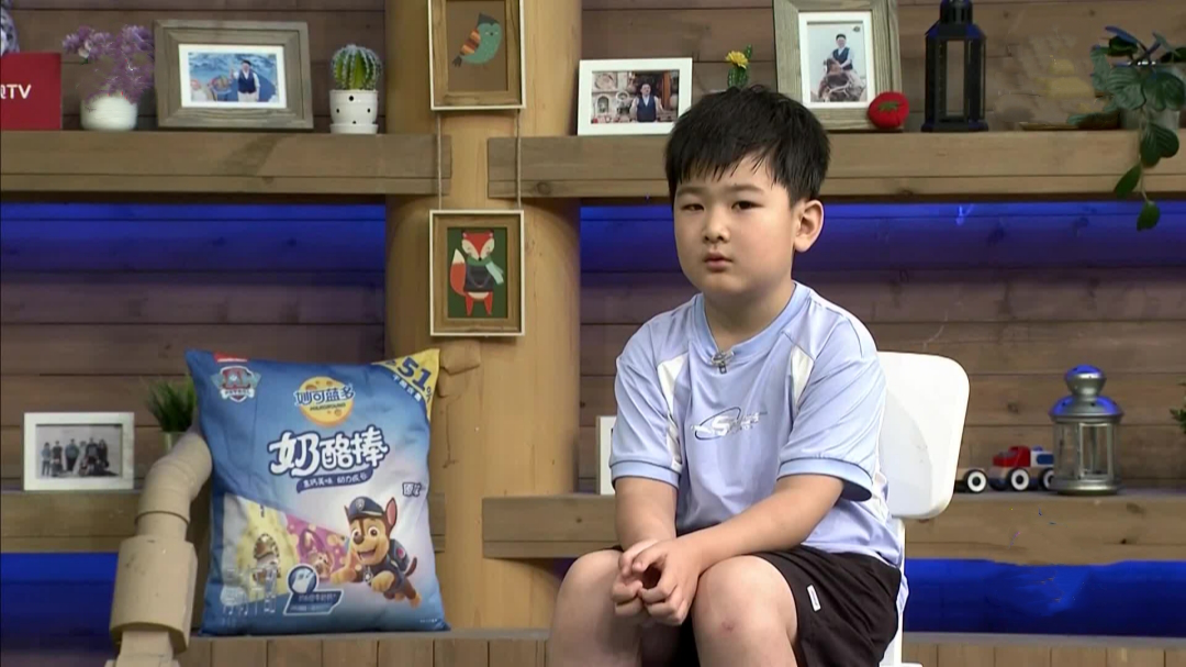 潮童天下 有趣的拼音