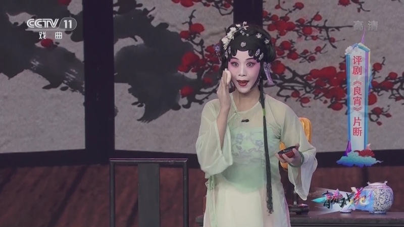 青春戏苑 《青春戏苑》 20220408