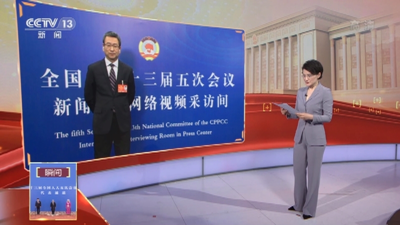 新闻1+1 《两会1+1》 20220305