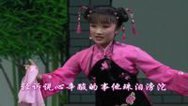 相约花戏楼 汪晨晨黄梅戏《送香茶》