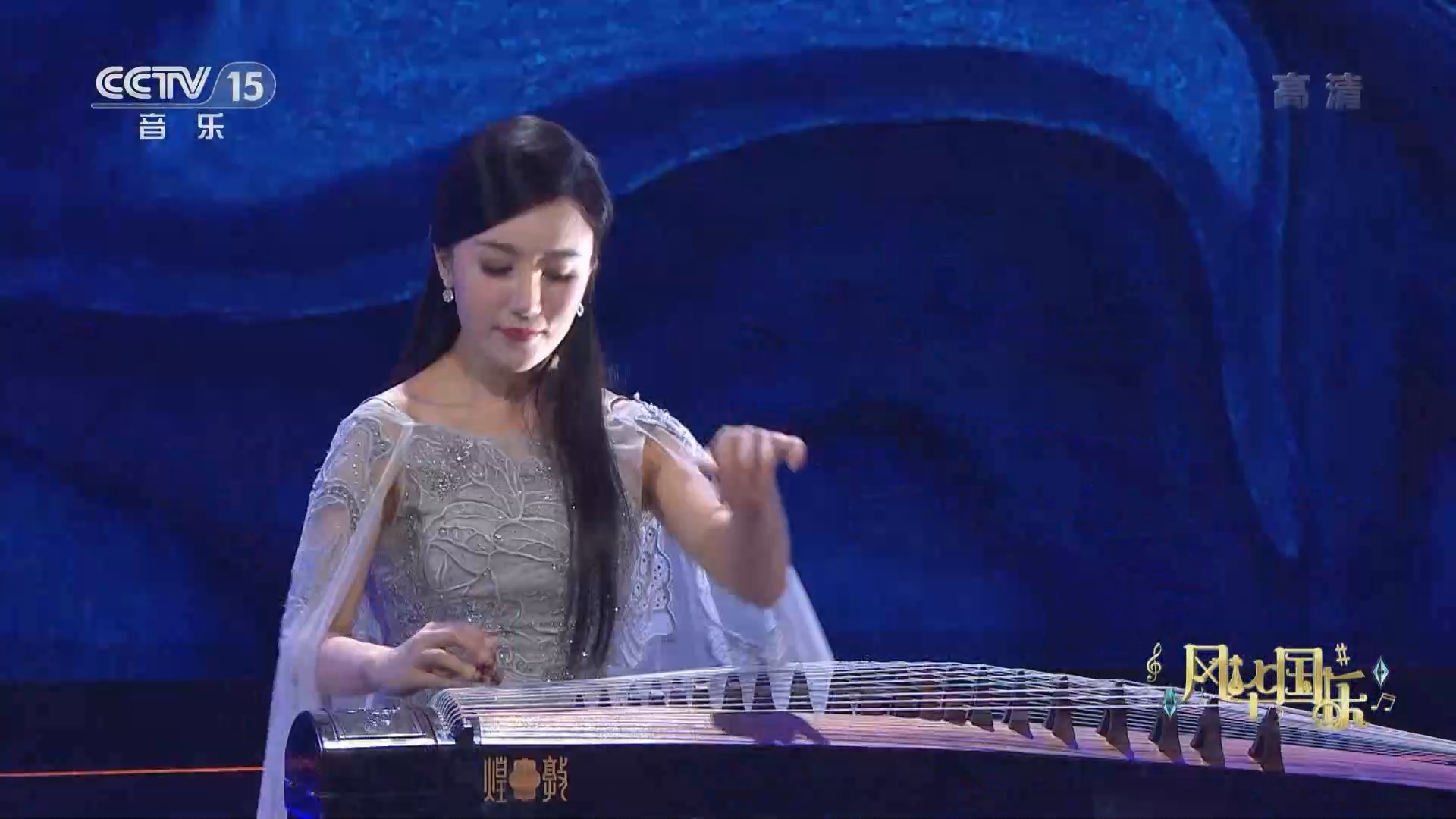 风华国乐 《风华国乐》 20220206