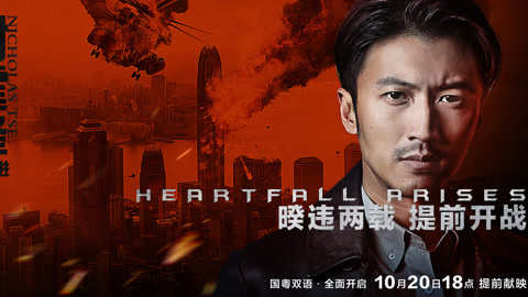 屏行星乐汇 谢霆锋亲临成都为其主演电影《惊天破》站台