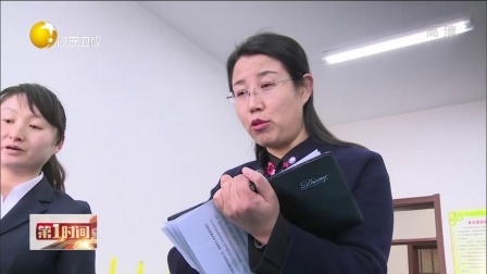 第一时间 两会会客厅：扣好人生的第一粒扣子