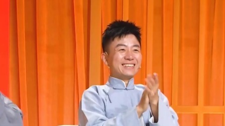 群英会2023 相声：《戏说封神》