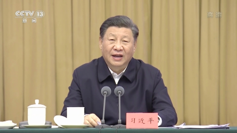 《新闻30分》 20211023