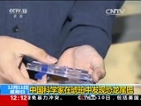 新闻30分 《新闻30分》 20161211
