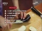回家，吃饭 《回家吃饭》 20170201 酸菜汆白肉 新式东北乱炖 炒三丁 王氏烹荷包蛋 鸡蛋米饭饼