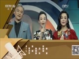 一起音乐吧 《一起音乐吧》 20170113