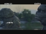 军事纪实 《军事纪实》 20120711 烽火一九三七 第3集 烽烟四起