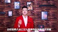 连招恋爱法 如何让女神倒追你 成功pua把妹干活 65