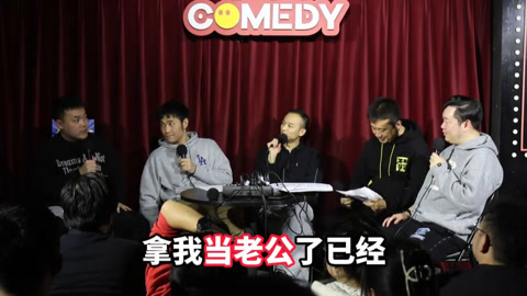 三个火呛手 三个火呛手：老婆在猫面前不值一提！