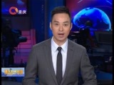 重庆新闻联播 《重庆新闻联播》 20160617