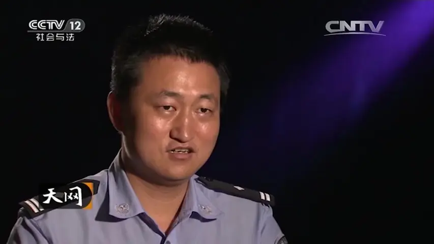 《天网：“案”藏玄机》第5集