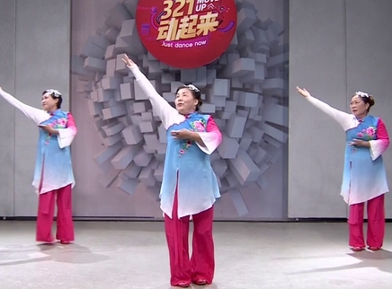 321动起来 舞蹈《放风筝》