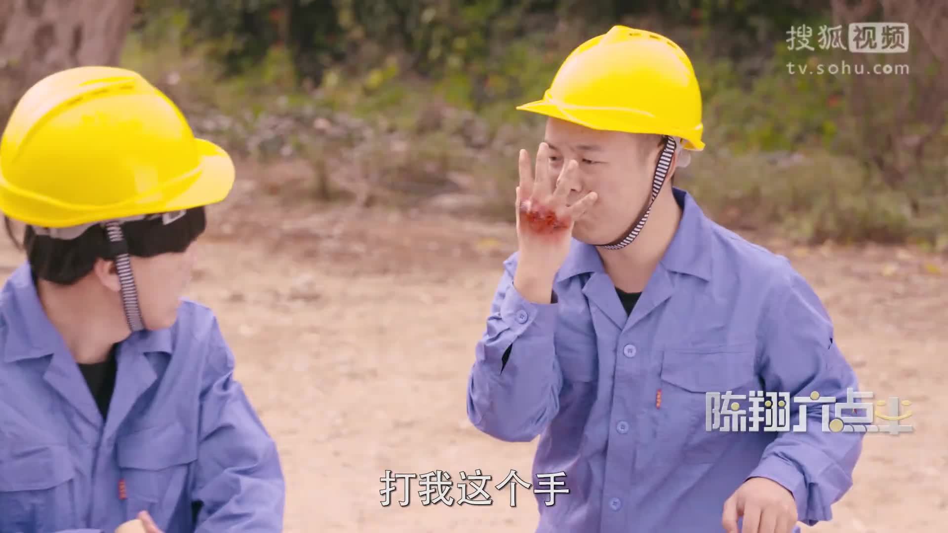 陈翔六点半 《陈翔六点半》第83期 拜金女记者为钓富豪闹伤病！