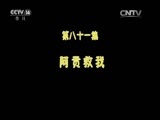 动漫世界 《动漫世界》 20160527