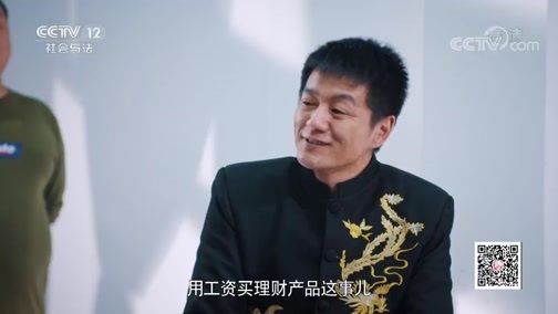 心理访谈 《心理访谈》 20191117 着了“魔”的儿子
