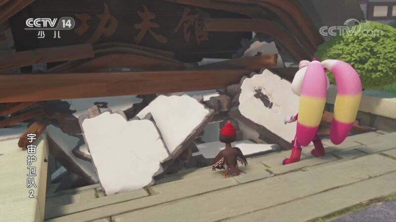 周末动画片 《周末动画片》 20201024 20:00