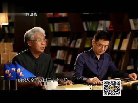 历史其实很有趣 史上最“牛”留学生