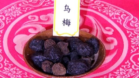 中医理疗可打通经络降血糖 乌梅竟是补阴生津好药材