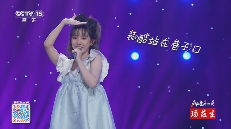 精彩音乐汇 《精彩音乐汇》 20240825 我的爱对你说 18:14
