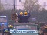 新闻联播 《新闻联播》 20121214 19:00
