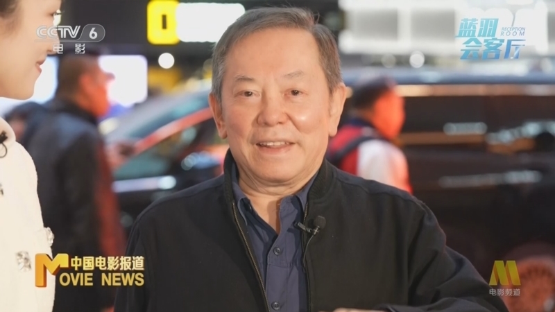 中国电影报道 《中国电影报道》 20260322