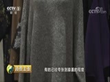 消费主张 《消费主张》 20180105 2017消费报告：服装篇