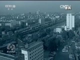 焦点访谈 《焦点访谈》 20160312 像对待生命一样对待生态环境