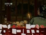 百家讲坛 行医趣事 百家讲坛 2011年 第49期