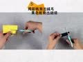 朵妈手工课 第一季 朵妈手工课：卡纸吃鱼的小猫