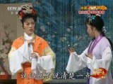 中国京剧音配像精萃 《中国京剧音配像精粹》 20170225 评剧《闹严府》 2/2