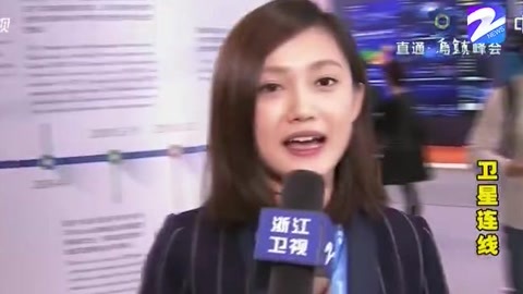 互联网之光博览会对公众开放